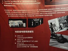 -卢米埃影城(长楹天街IMAX激光店)