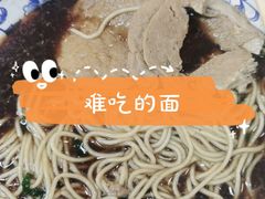 排骨素鸡面-刘长兴(逸仙桥店)