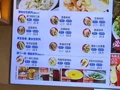 菜单-赵奶奶水饺锅贴小酒馆(丁字沽店)