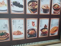 -香山湖渔家大院