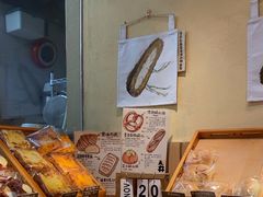-天井·丑面包搭咖啡