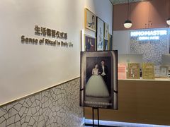 -海马体大师店(广州天汇广场IGC大师店)