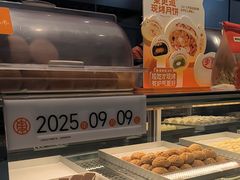 -東更道点心行(邯郸邯山万达店)