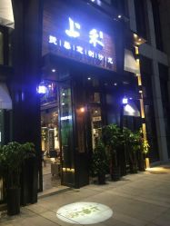 点击看大图 -上禾 HAIR SALON