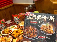 -申记串道(中街店)