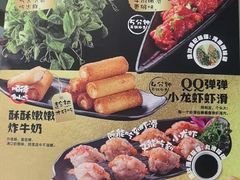 -海底捞大排档火锅(悦荟广场店)
