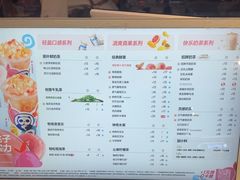 -茶百道(盛京大奥莱店)