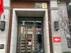 -PAGEONE(北京坊店)