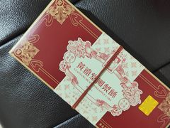 -黄远堂凤梨酥·伴手礼(中山路六店)