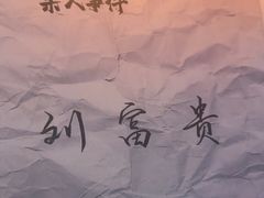 -剧狐剧本杀(徐汇1号店)