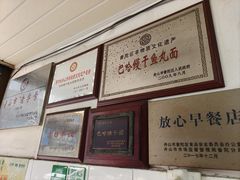 -巴哈面店(沈家门西大街店)