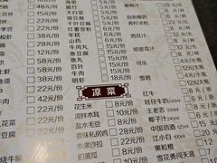 菜单-茅炒屋龙虾·烧烤·湘菜(新河路店)