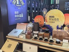 -小罐茶(广百百货中怡店)
