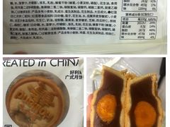 -好利来(南京路一店)