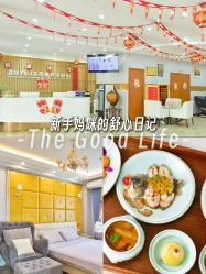 -国际月月生母婴月子中心(旗舰店)