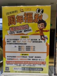 -中国黄金(北京旗舰店)