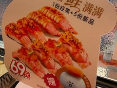 -争鲜回转寿司(西红门荟聚PLUS店)