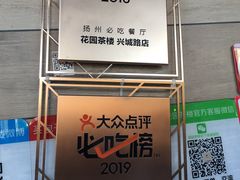 门面-花园茶楼(兴城西路店)