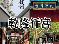 -太原宝莲寺