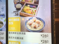 菜单-大家乐(广州天河城六楼店)