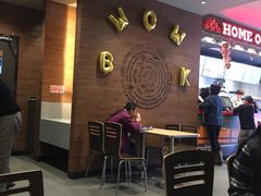 -汉堡王(上海凌云壹街坊店)
