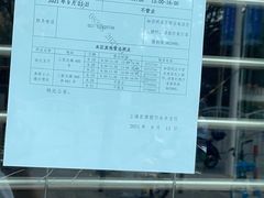 -上海农商银行24小时自助银行(永丰支行)