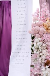 -六月嫁期婚礼(旗舰店)