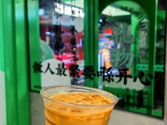 -斗作小养·南洋茶咖(淮海755店)