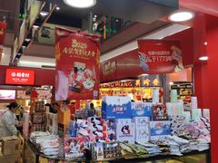 -浦东食品城(华诚大厦店)