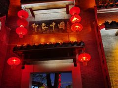 -深圳锦绣中华民俗村