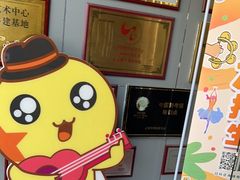 -小荧星艺校(浦东中环分校)