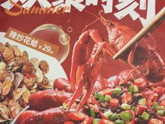 -宏状元现熬粥·京味菜(五棵松店)