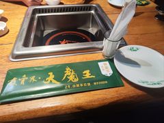 -草原塞蛮羊火锅城(港湾店)