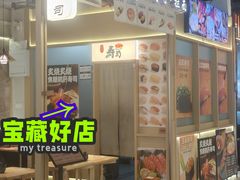 -天河体育中心