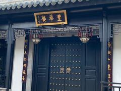 -上海皇廷花园酒店·西餐厅·自助餐