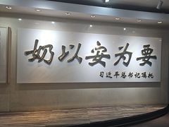 -蒙牛工业旅游景区