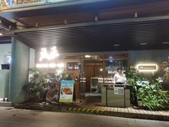 -反正(阿罗海城市广场店)