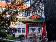 -胜利油田烟台疗养院