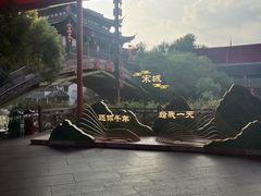 -杭州宋城