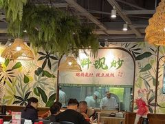 -香辣会·老牌川菜(骏豪店)
