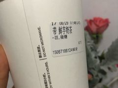 -CoCo都可(湖滨银泰店B区店)