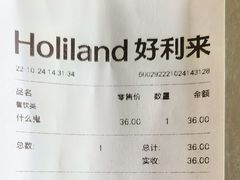 -好利来(回龙观西大街店)