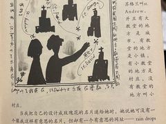 -斯多格书乡(北京大学畅春园店)