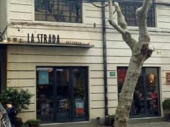 -La Strada(安福路店)
