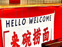 -明記茶餐廳(福田总店)