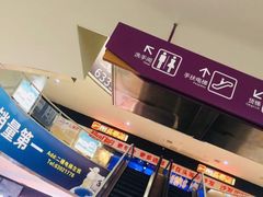 -第六空间国际家居(旺墩路店)