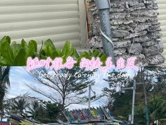-三亚西岛海洋文化旅游区