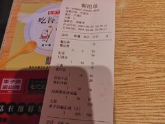 -李子坝梁山鸡(李子坝大鸡哥店)