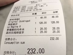 账单-比萨玛尚诺(港汇恒隆广场店)