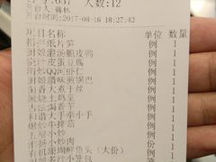 账单-小厨娘淮扬菜(江宁弘阳店)